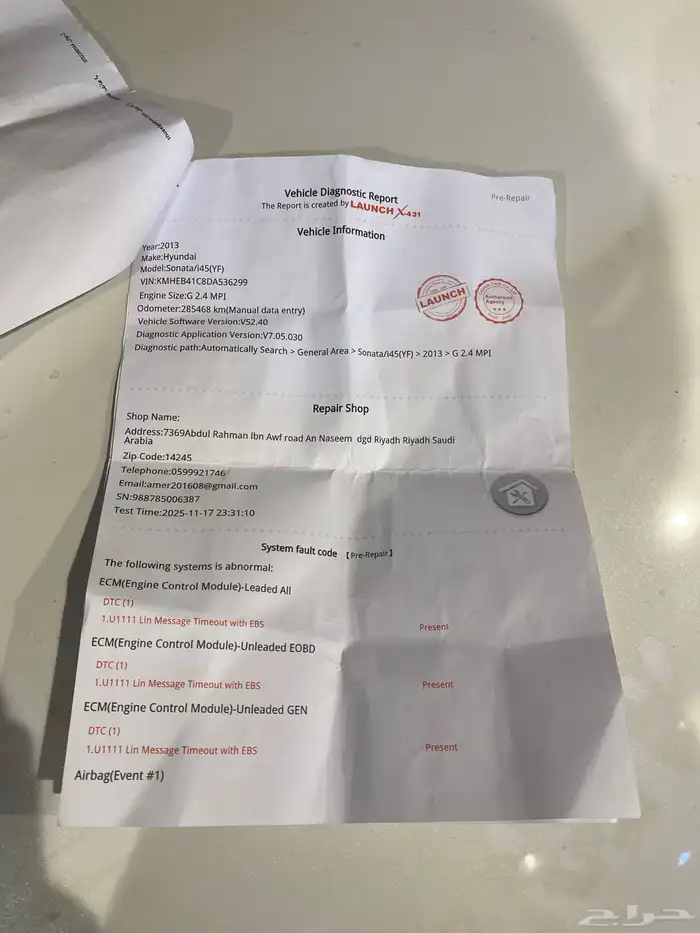 هونداي سناتا 2013 طيبه بلحيل 9