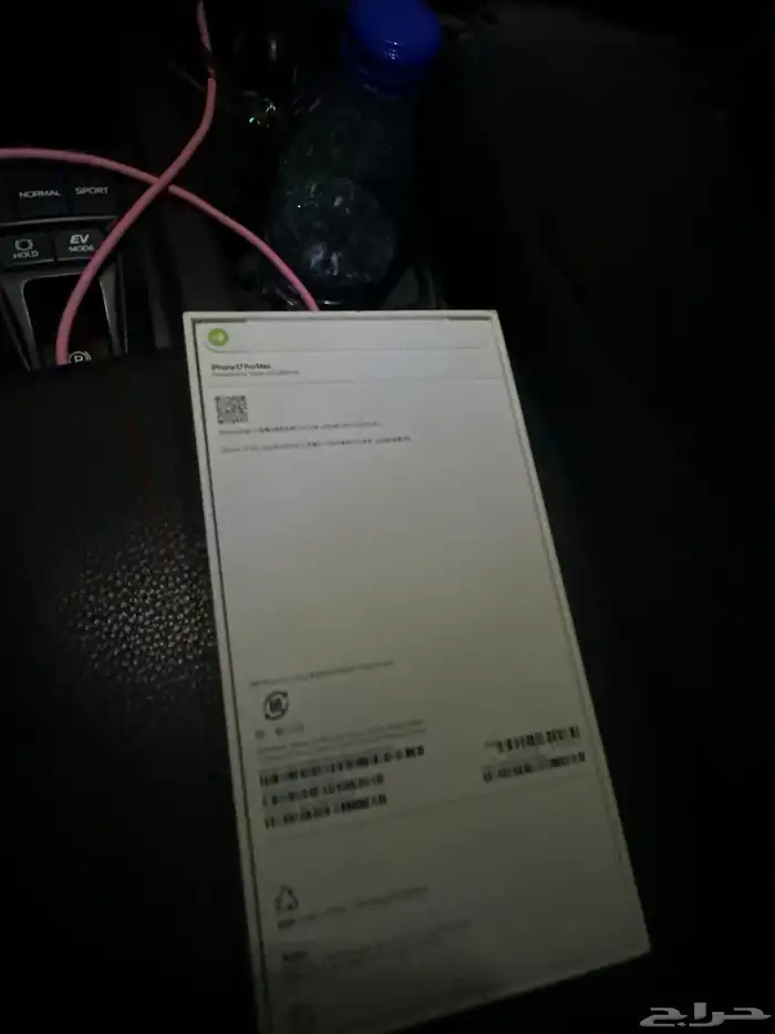 ايفون17 برو ماكس لون فضي 1