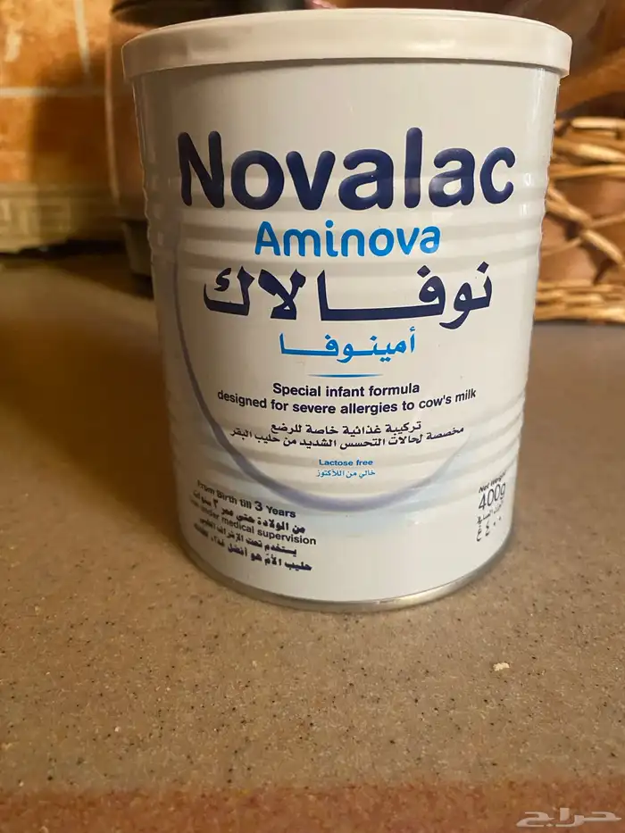 حليب نوفالاك الأبيض للمواليد ضد التحسس 0