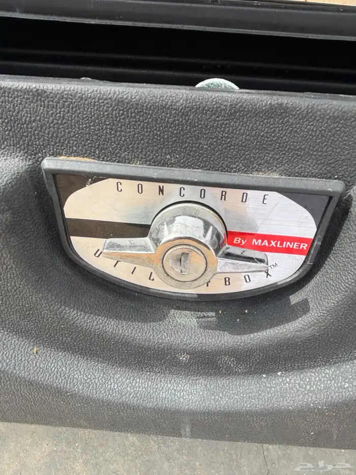 صندوق ونيت 2