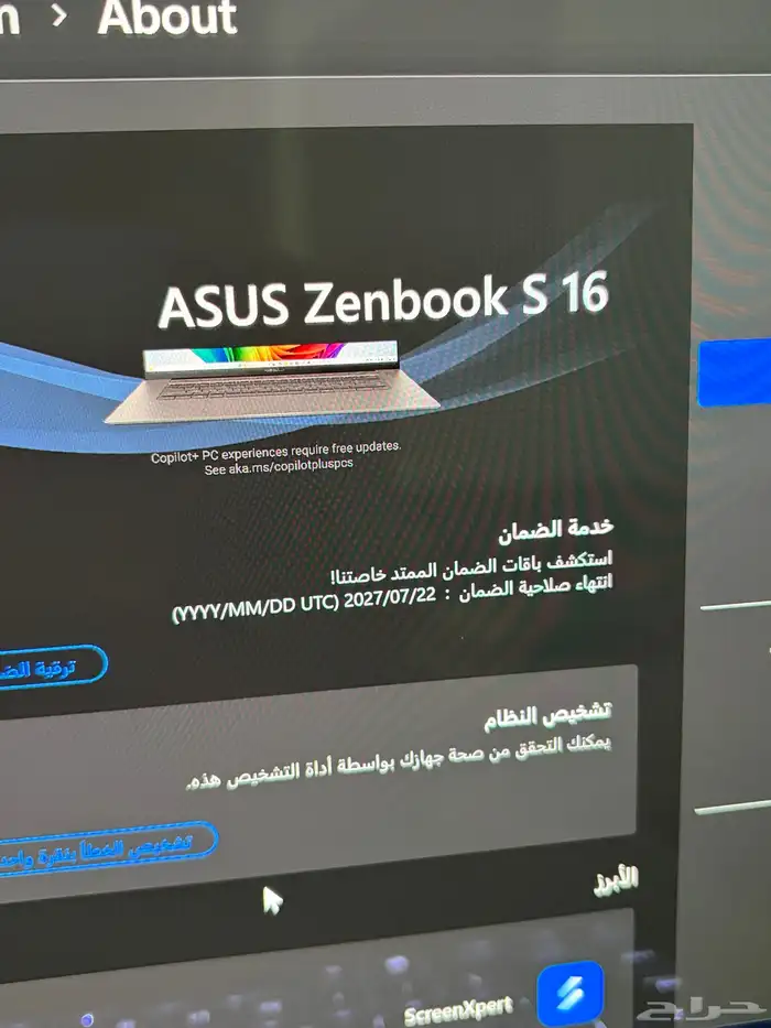 Asus Zenbook s16 2025 3