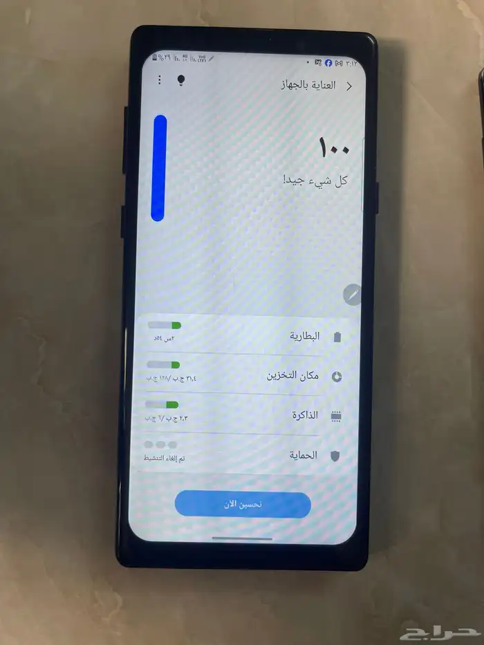 سامسونج نوت 9 3