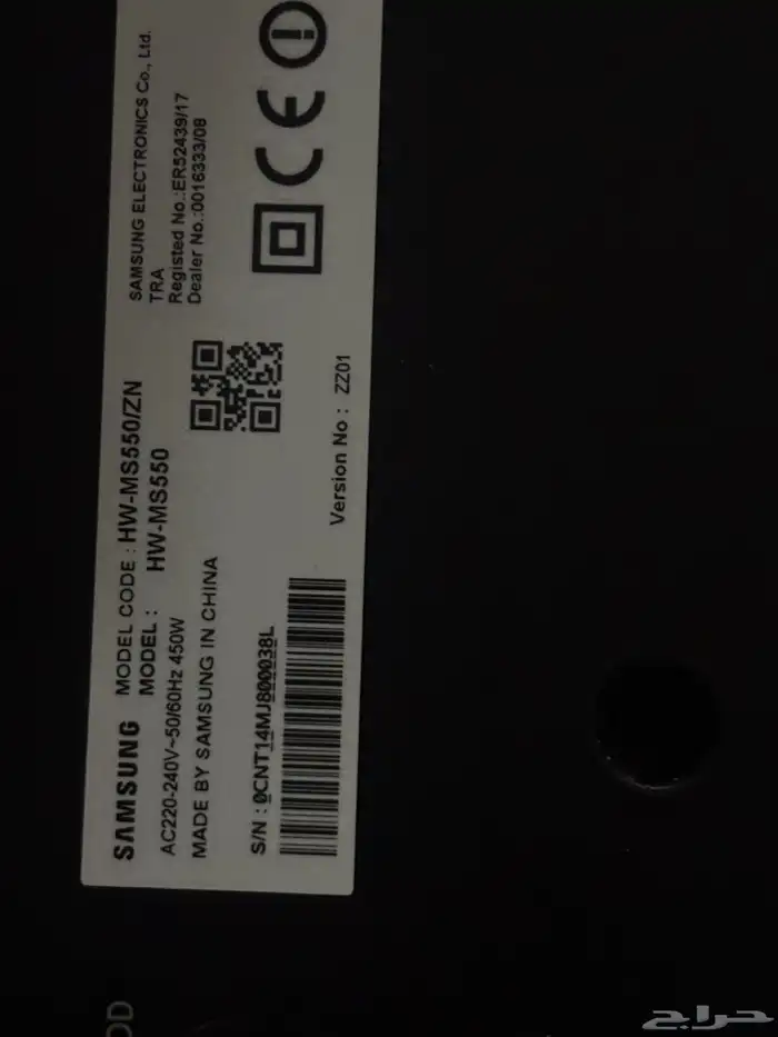 Samsung Heavy Soundbar inbuilt subwoofer 0