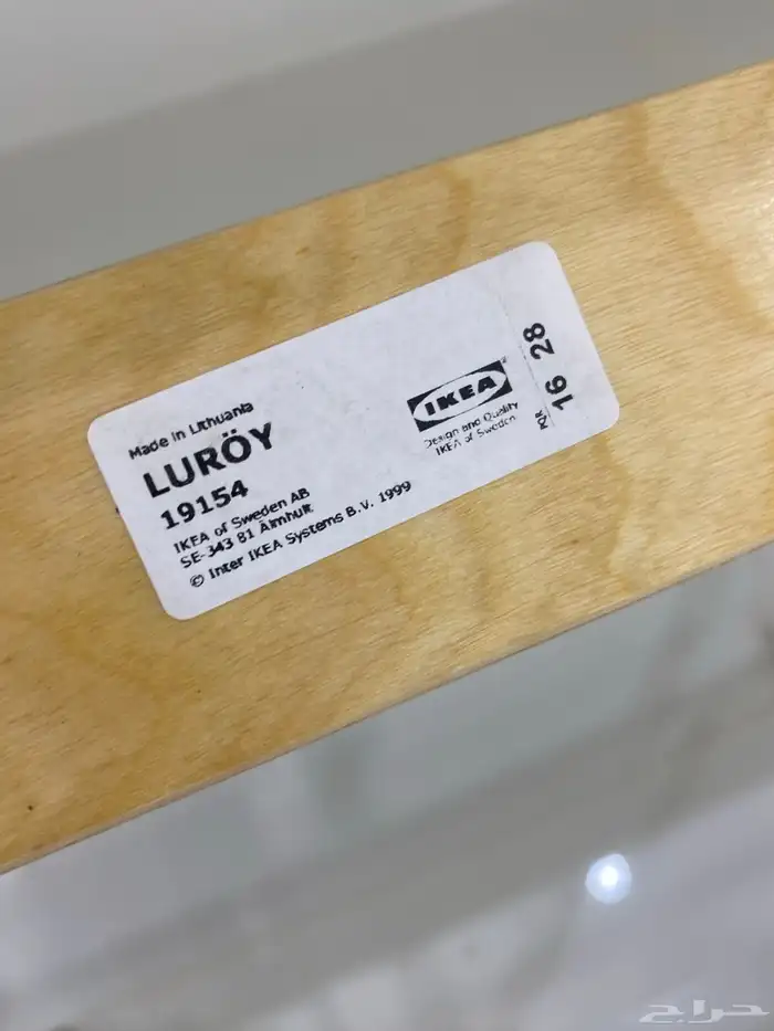 سرير ( ايكيا ) للبيع 3