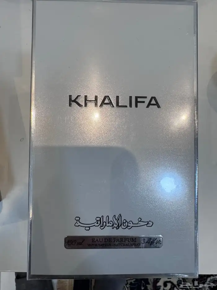 3 عطور من دخون الاماراتيه جديده 4