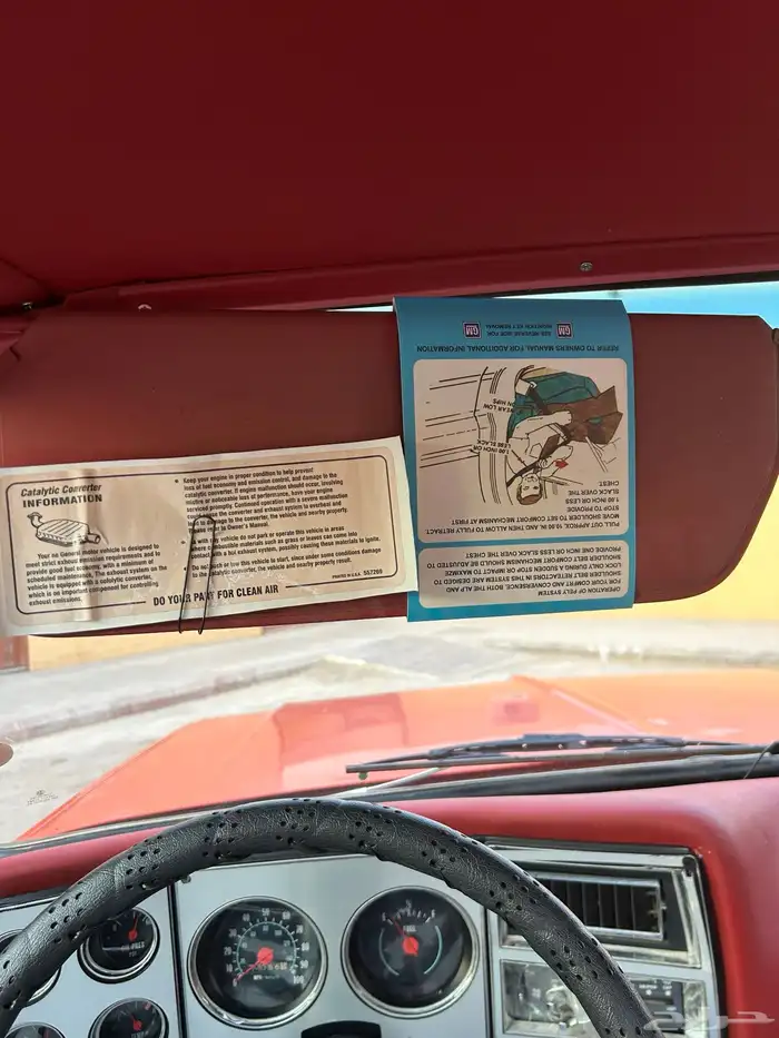 جمس بهبهاني موديل 1979 23