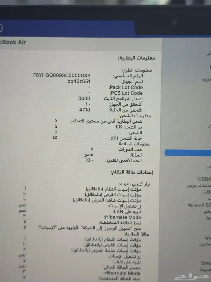 MacBook Air M4 2025model 8