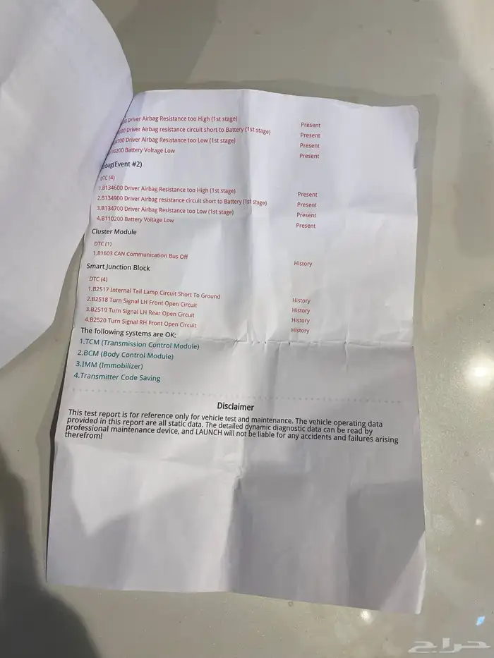 هونداي سناتا 2013 طيبه بلحيل 10