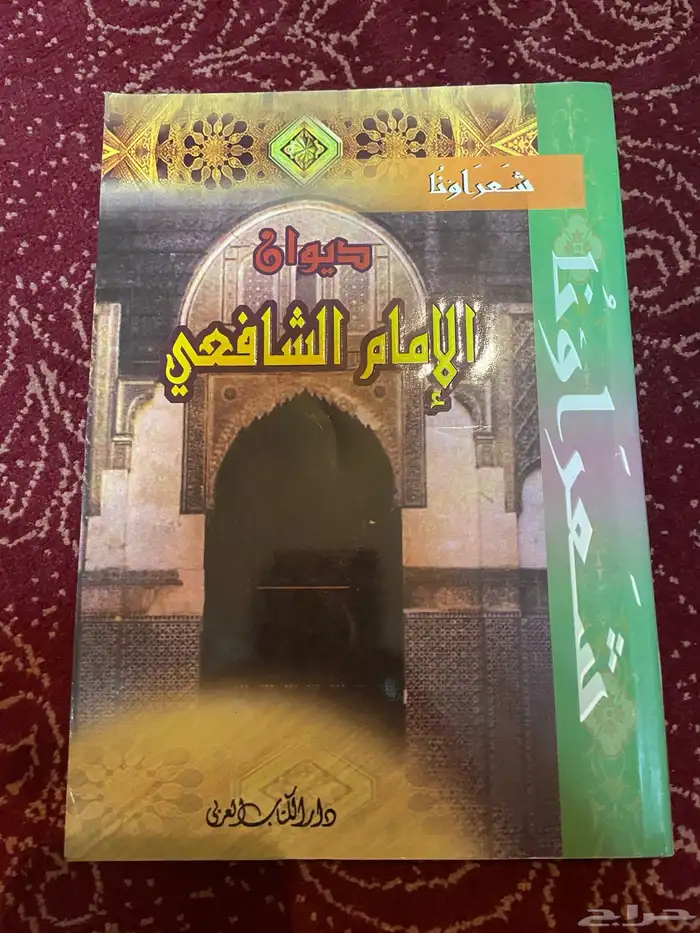 أي كتاب ب 5 ريال فقط (محدث باستمرار) 30