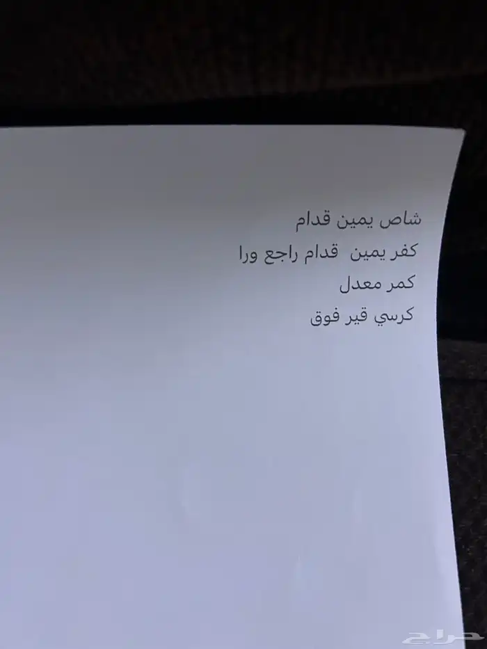 نيسان كيكس موديل 2022 ممشى قليل 20
