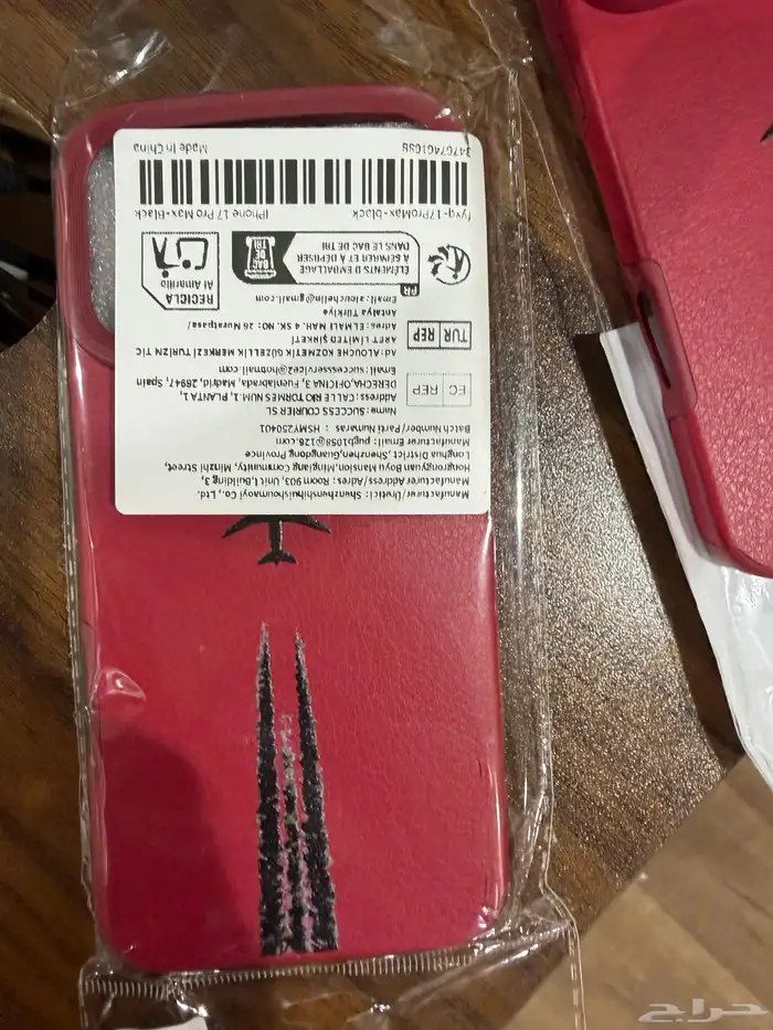 كفرات جراب ايفون 17 برو ماكس 6