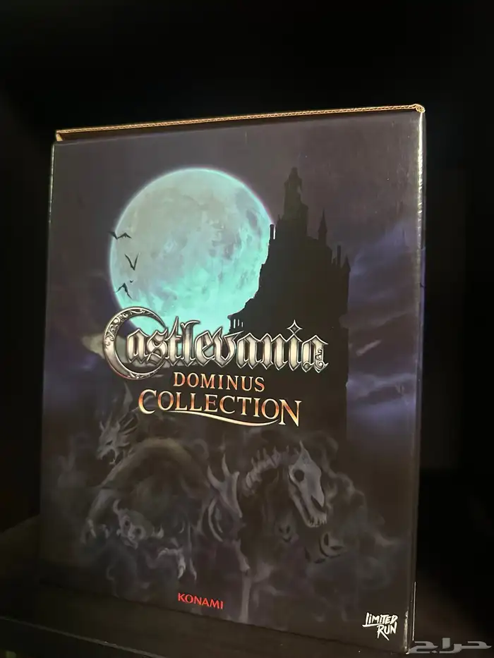 لعبة Castlevania Dominus Collection Sealed 2