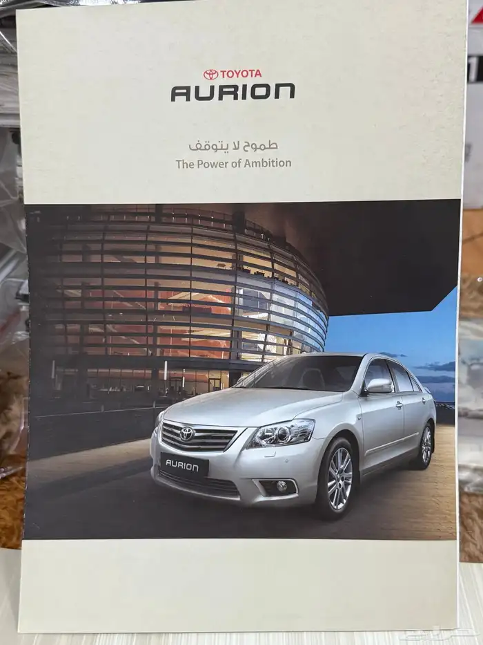 كاتالوج اوريون 2010 - 2011 0