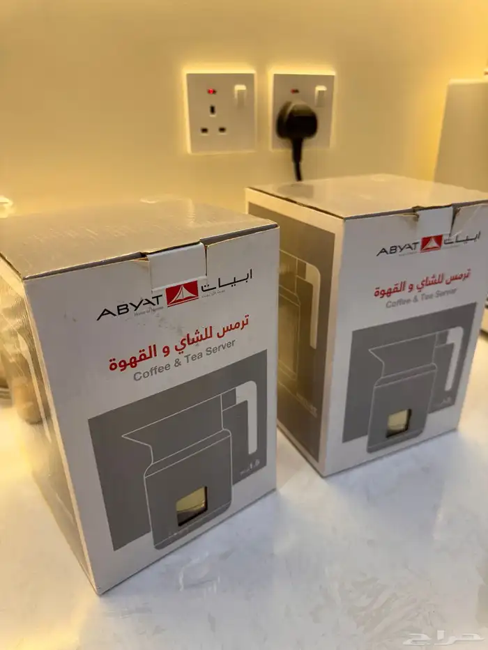 ترامس قهوه وشاهي 0