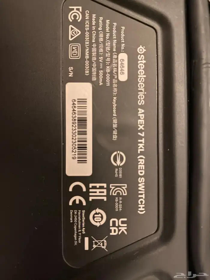 كيبورد أستيل سيريس ابيكس  ( Apex Steelseries) 2