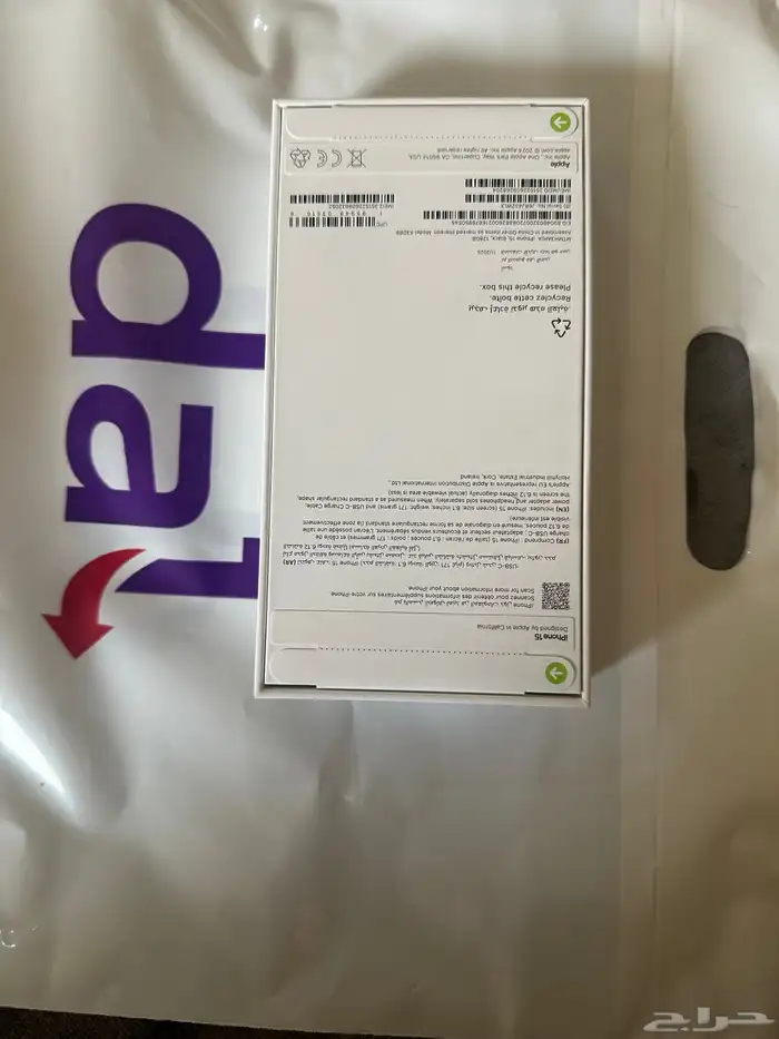 ايفون15 0