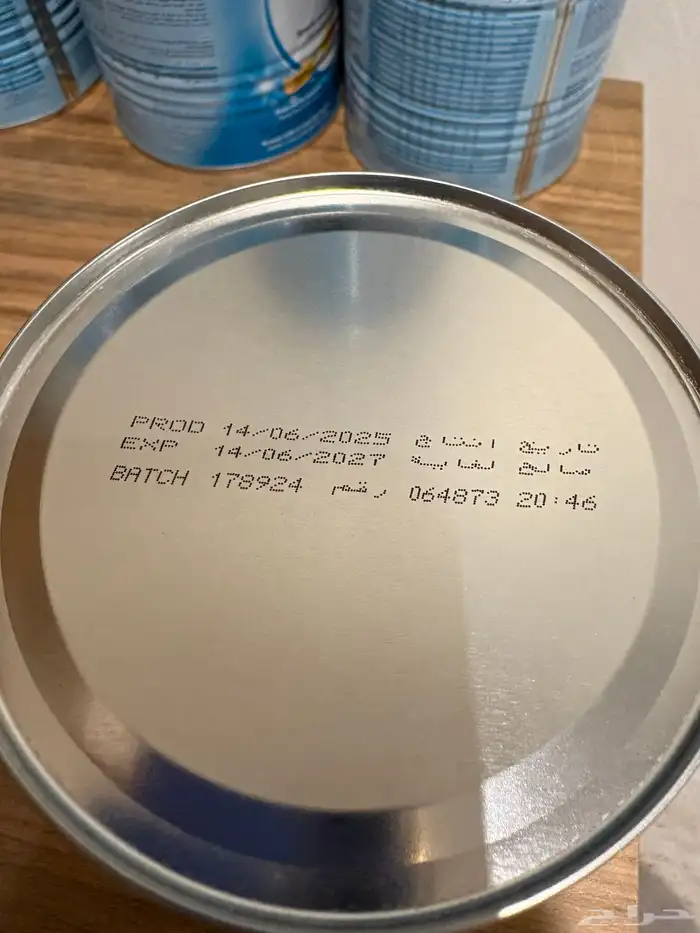 للبيع حليب نوفالاك أليرنوفا 2