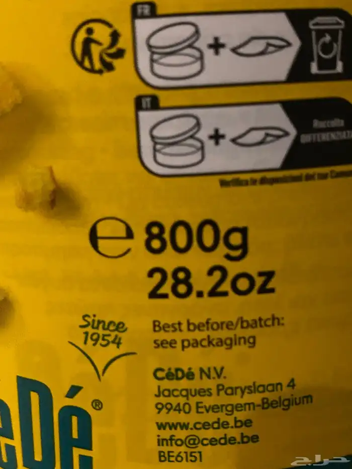 علبتين كبيره من سيريلاك الببغاوات و الطيور المتوسطه 4