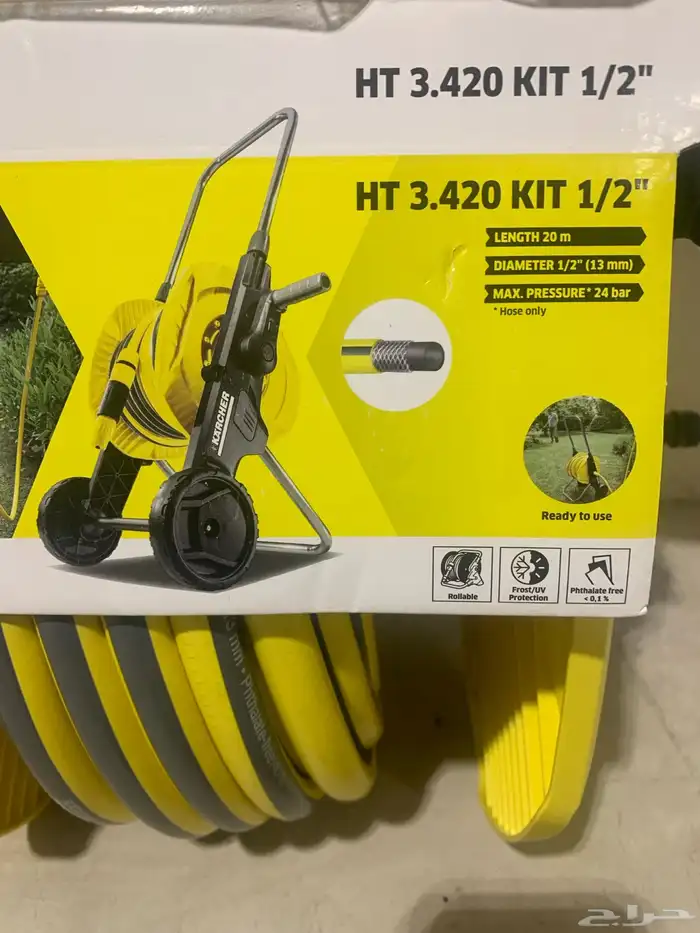 كارشر كارتشر KARCHER خرطوم هوز ماء متحرك وثابت جديد 16