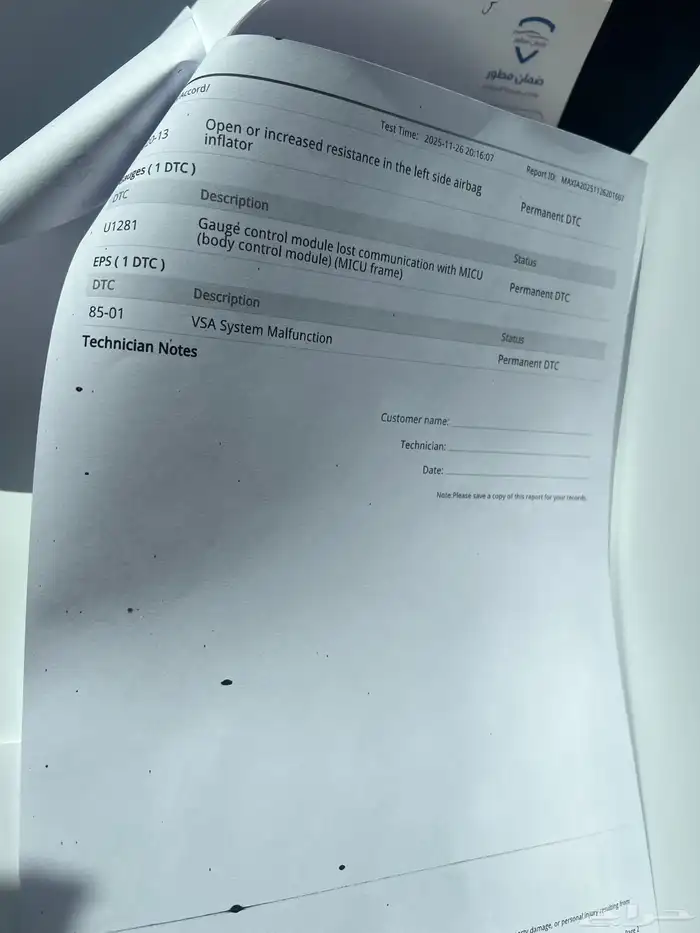 هوندا اكورد 2014 فل 88