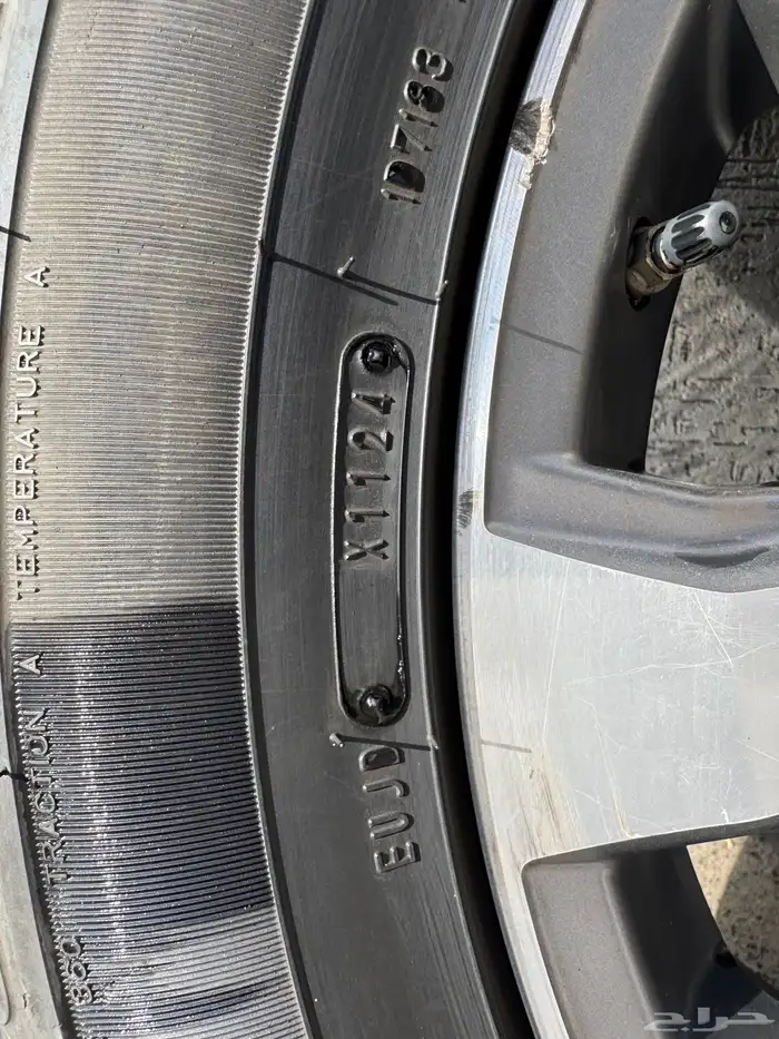 كفرات دنلوب اخت الجديدة (285 50) جنط 20 3