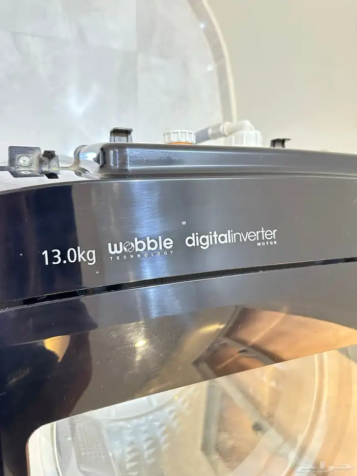 غسالة المخواه 2