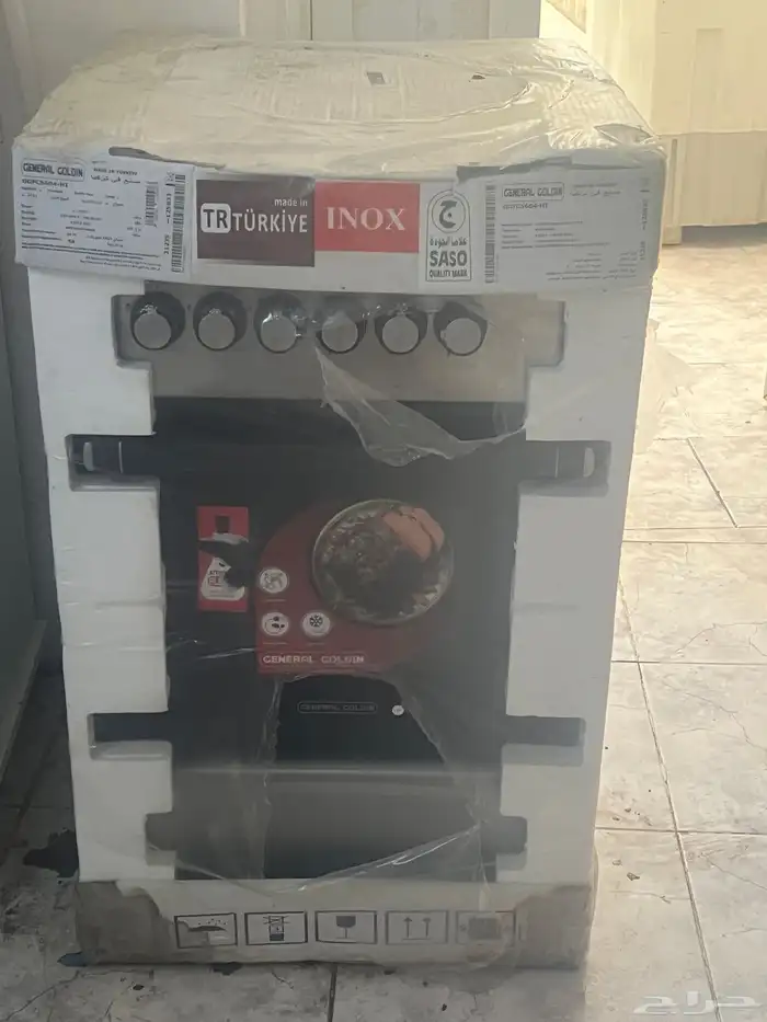 غار ب اربع عيون جديددد لسا في كرتونه ابي ابيعه لاني مومحتاج 3