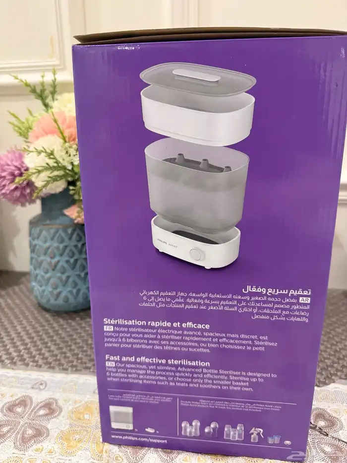 جهاز تعقيم الرضاعات ماركة افينت 1