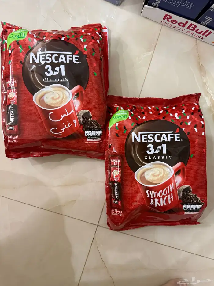 للبيع ردبل 2