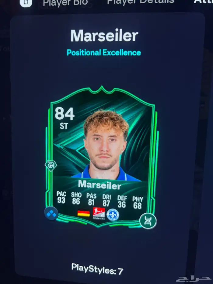 حساب فيفا مع اللعبة قوي 4