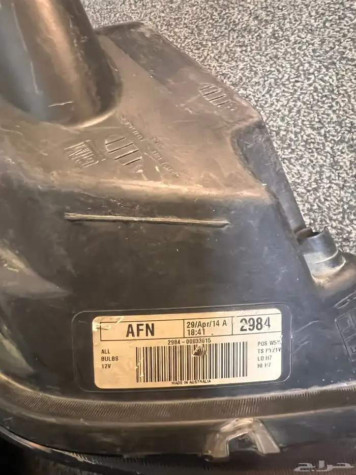 شمعة كابرس مكحلة يمين 1