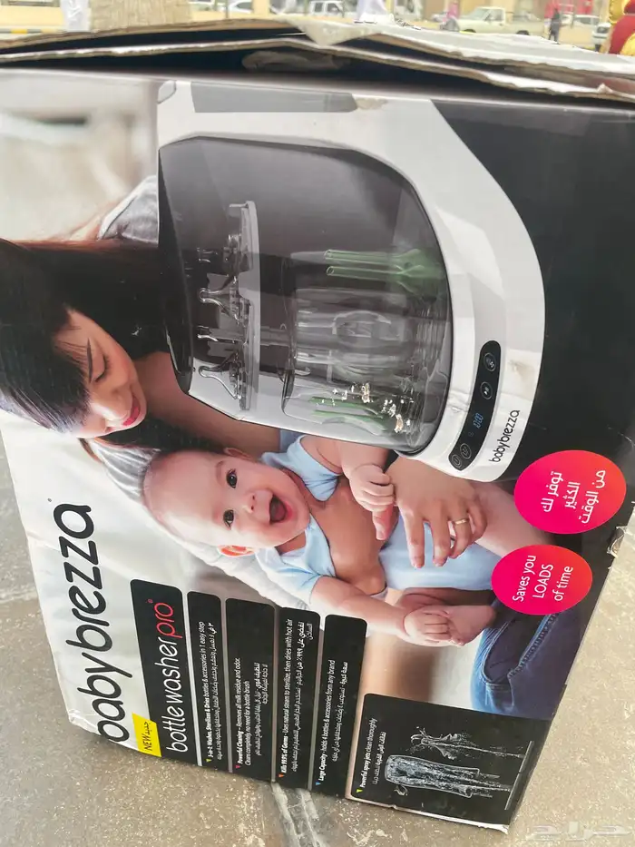 جهاز تعقيم رضاعات اطفال baby brezza bottle washer pro 1
