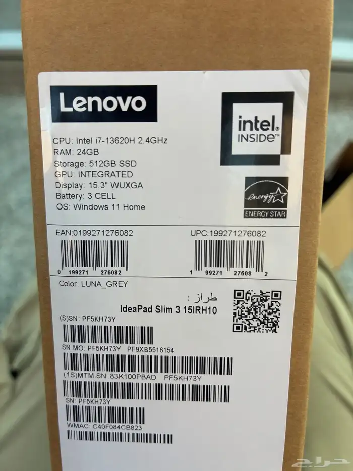 لابتوب لينوفو ايديا باد الجيل الثالث عشر جديد 9