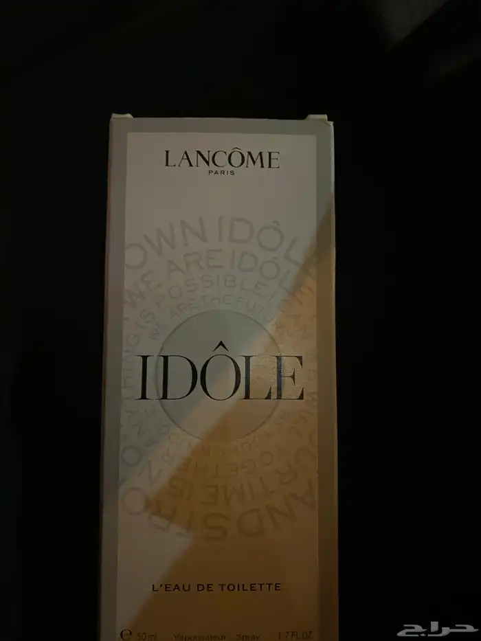 عطر لانكو ايدل تستر 4