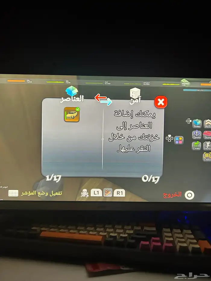 حساب بولكسبين للبيع 0