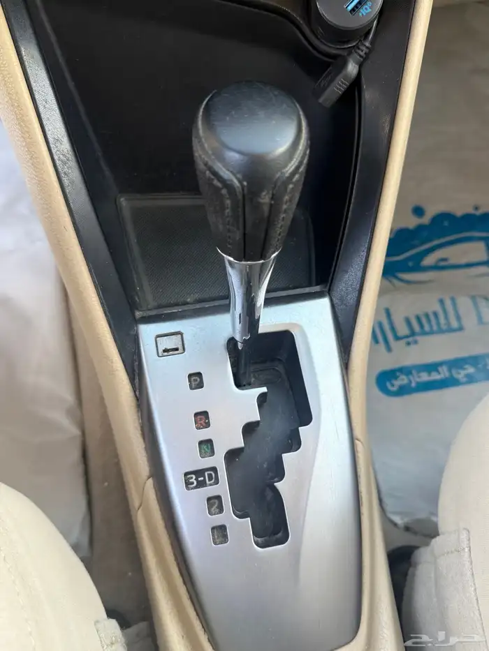 يارس 2016 قير تماتيك على الشرط 13