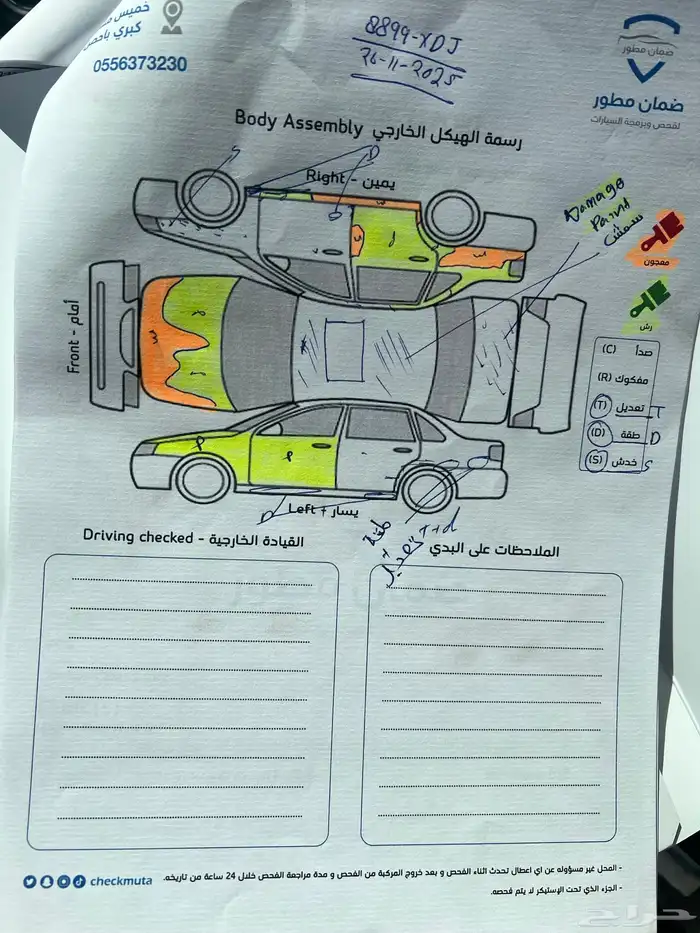 هوندا اكورد 2014 فل 90