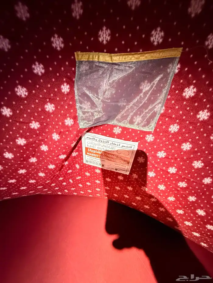 خيمه القاضي شتويه للبيع 6