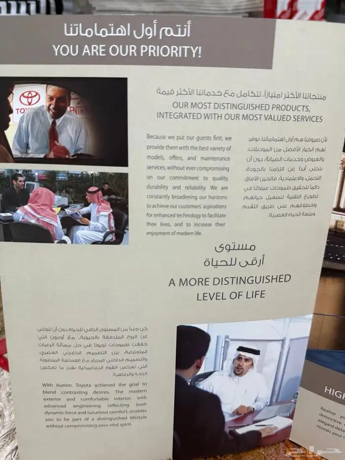 كاتالوج اوريون 2010 - 2011 5