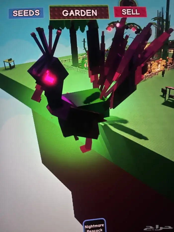 ماب المزرعة طاووس هيوج نايتميز Peacock 0