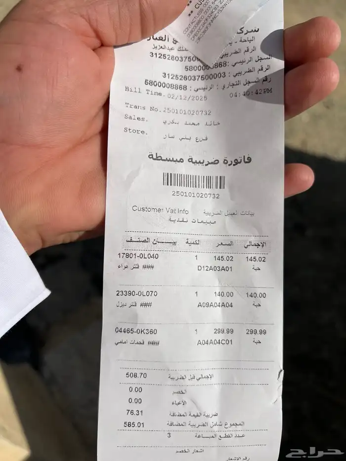 هايلوكس 2020 فل كامل 2800 ديزل 7