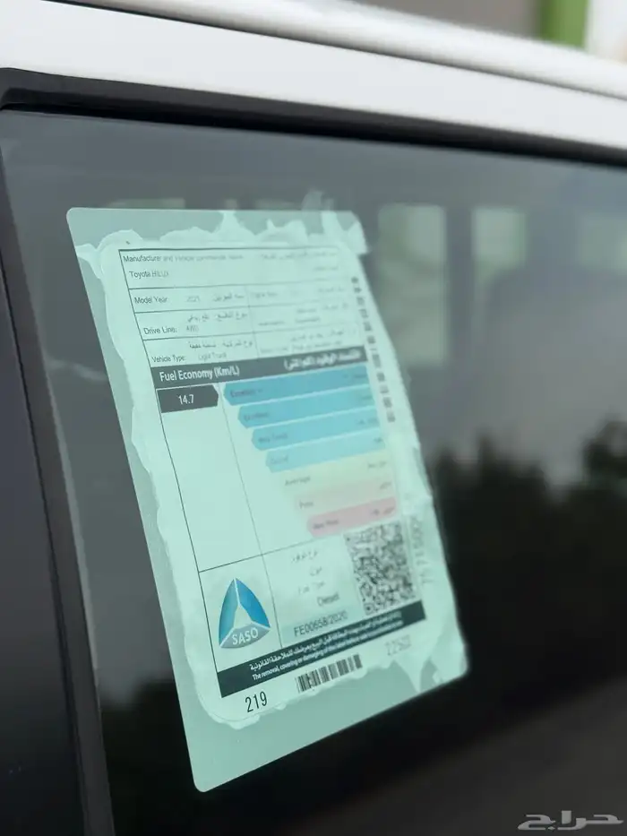 هايلكس ديزل مخزن تماتيك 17