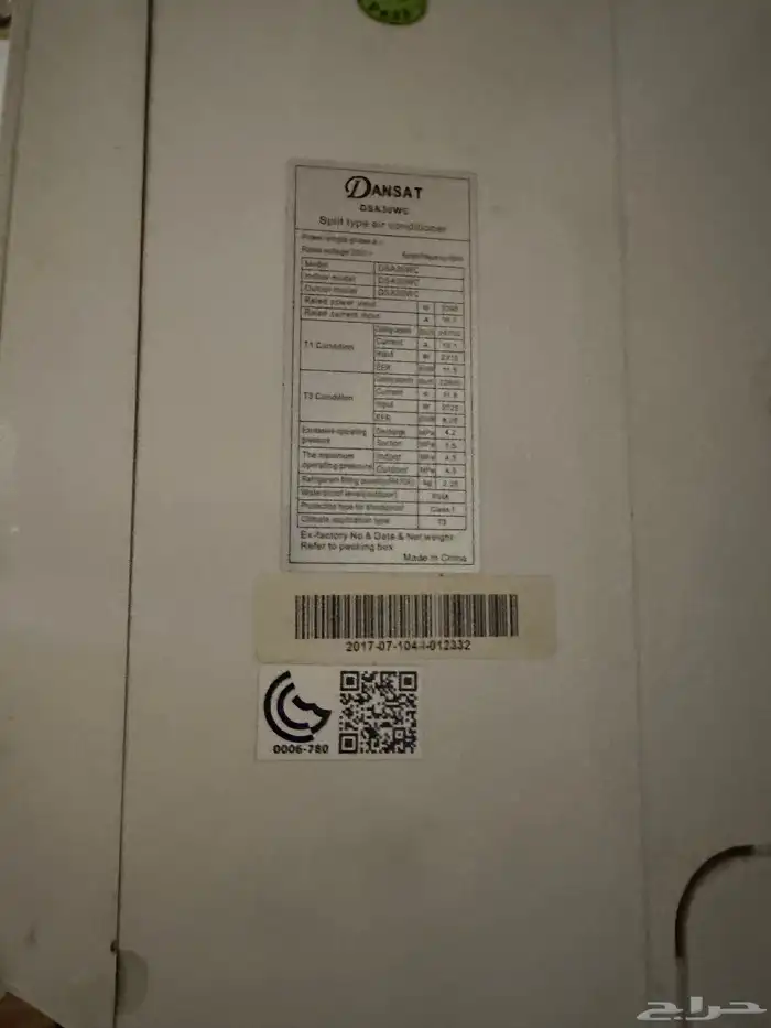 مكيف اسبيلت للبيع 1