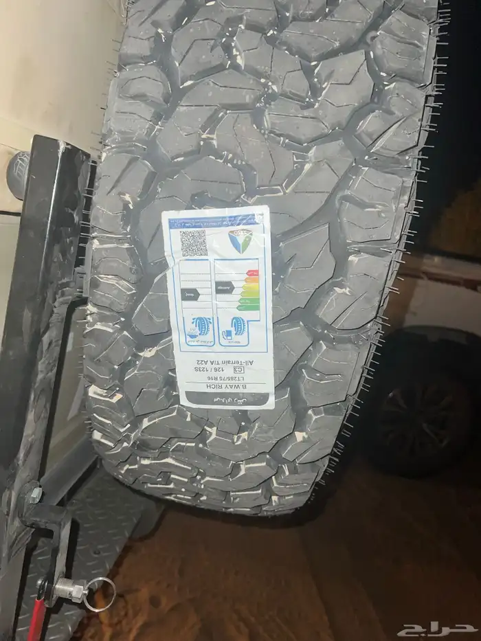 كفرات بف قدرش 1