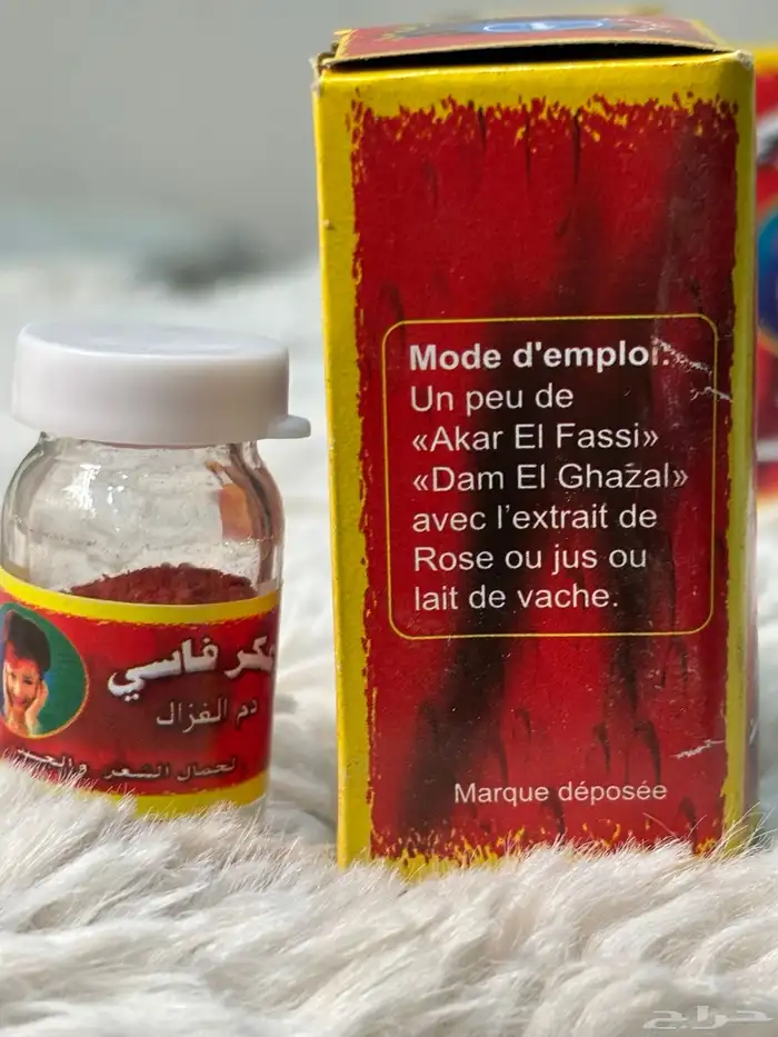 عكر فاسي  نيله ليفات 8