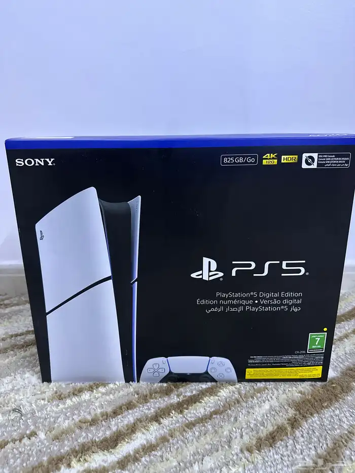 بلايستيشن 5 ديجتال بدون CD 0