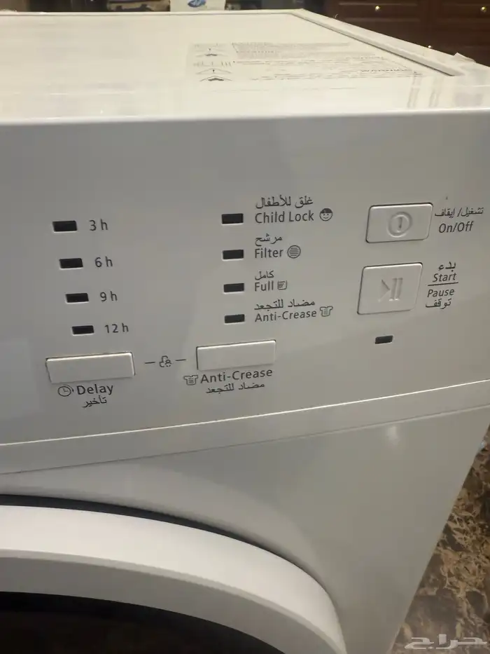 نشافه جديده 4