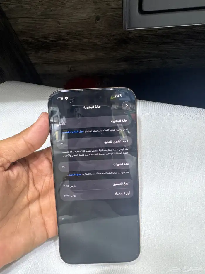 ايفون 16برو ماكس صحراوي 1