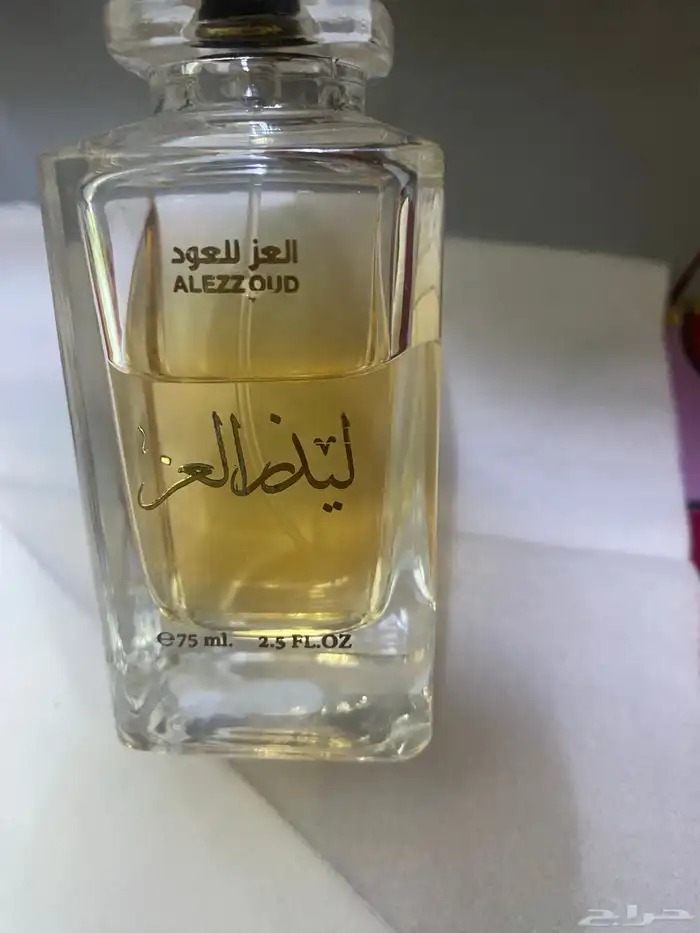 عطور مستخدمه 11