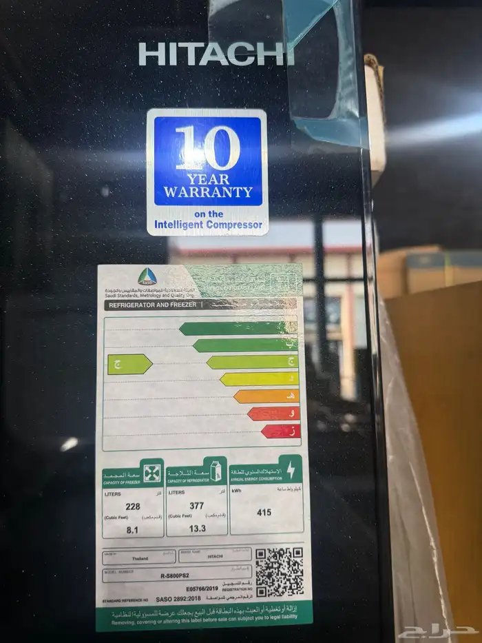 ثلاجه هيتاشي دولاب اسود زجاج مخفض استوك ضمان شركه 3